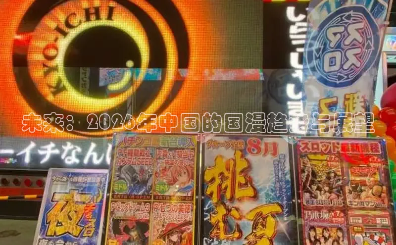 age动漫官网进入